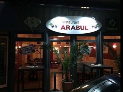 Фото: Arabul